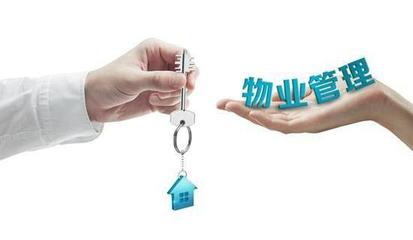 物業(yè)糾紛日益嚴重?物業(yè)收費糾紛中你不得不注意的三個常識