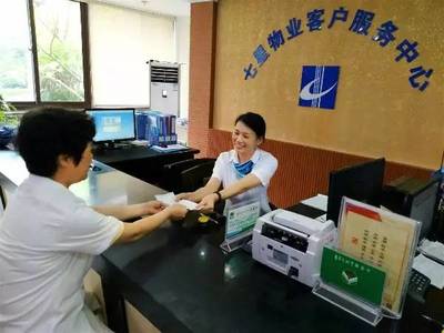 湖南建工七星物業管理各項目&ldquo;日、周、月、季度、年&rdquo;工作內容_社會_網