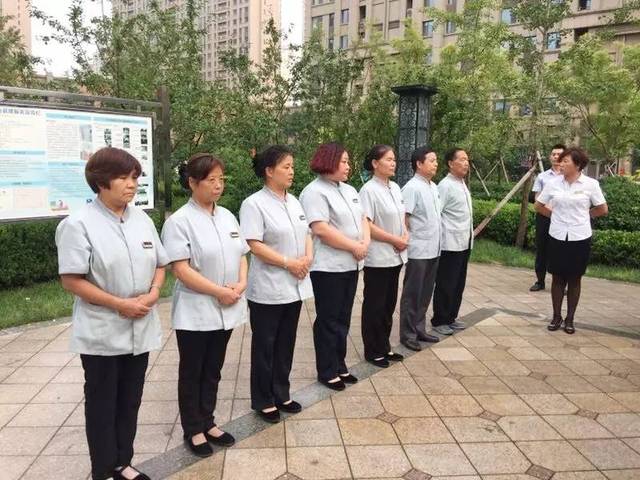 品質(zhì)提升丨金正物業(yè)開展保潔技能、禮儀專題培訓(xùn)