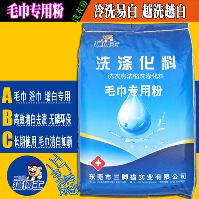 增白洗衣粉與彩漂粉 清潔衣物的雙重利器