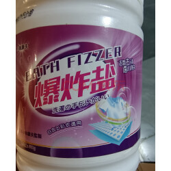 漂白洗衣粉哪款好？實測推薦，京東優評助你輕松選購