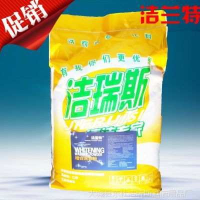 河北增白洗衣粉廠家產品解析 價格與性能優勢