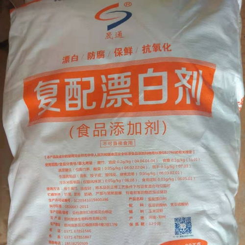 食用蓮藕漂白復配漂白劑 安全與市場應用分析