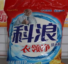 科浪洗衣粉 強力清潔，盡顯專業店鋪形象