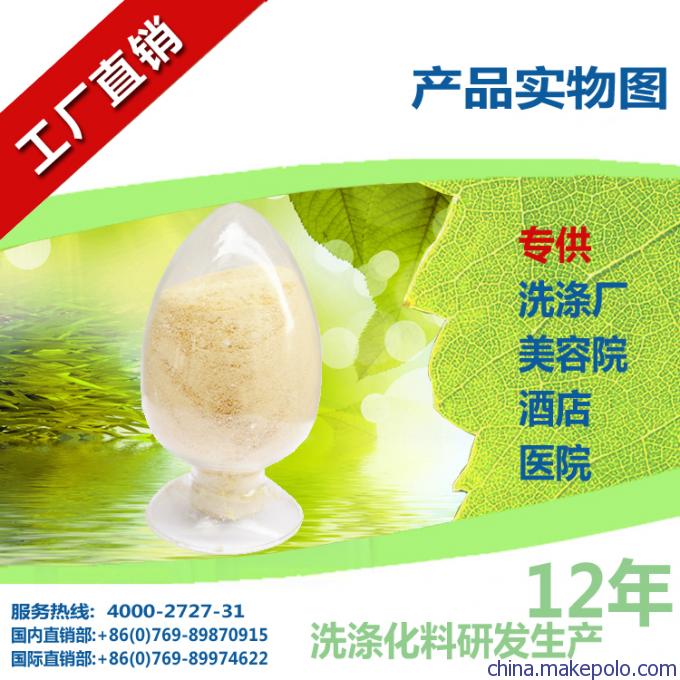 專業級20kg增白洗衣粉 強力除黃去漬，讓布草煥然一新的高效解決方案