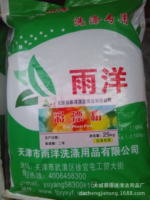 增白洗衣粉與彩漂粉 亮白衣物的雙重選擇